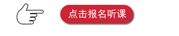 點擊報名