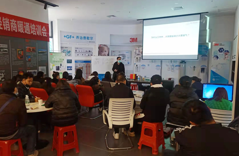 博容暖通講堂線下培訓(xùn)走進(jìn)襄陽(yáng)