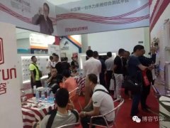 【博容】ISH中國暖通展第二天，激情高潮延續(xù)，精彩不容錯過~~