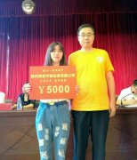 莘莘學(xué)子夢，濃濃助學(xué)情！博容助學(xué)子圓大學(xué)夢！