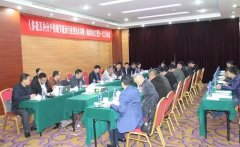博容總經(jīng)理申國強參加《多能互補分戶供暖節(jié)能運行應用技術導則》編制組成立大會