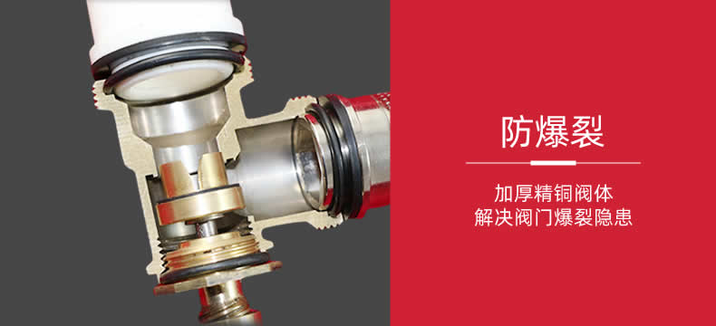 博容虎牢關溫控閥精準控溫，免調(diào)試