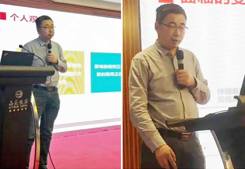 申國強(qiáng)現(xiàn)場主題演講
