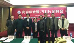 申國強出任“第一屆壁掛爐供暖系統(tǒng)節(jié)能設計安裝征文大賽”評審專家