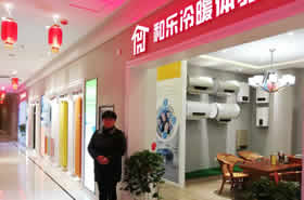 和樂(lè)