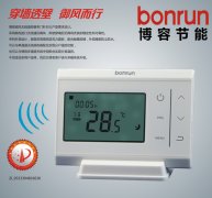 地暖溫控器產(chǎn)品國家標準促進溫控領(lǐng)域發(fā)展